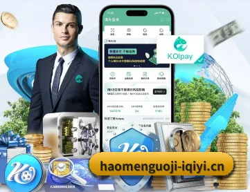 用冷酷数据对抗流量喧嚣 | HAOMEN